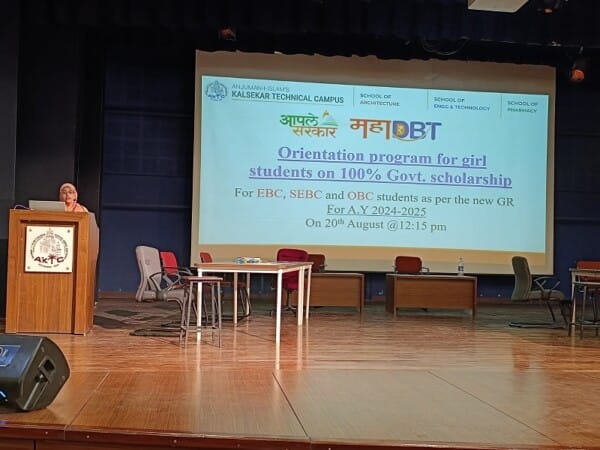 Fee Waive Scheme to girl students 2024 - 01