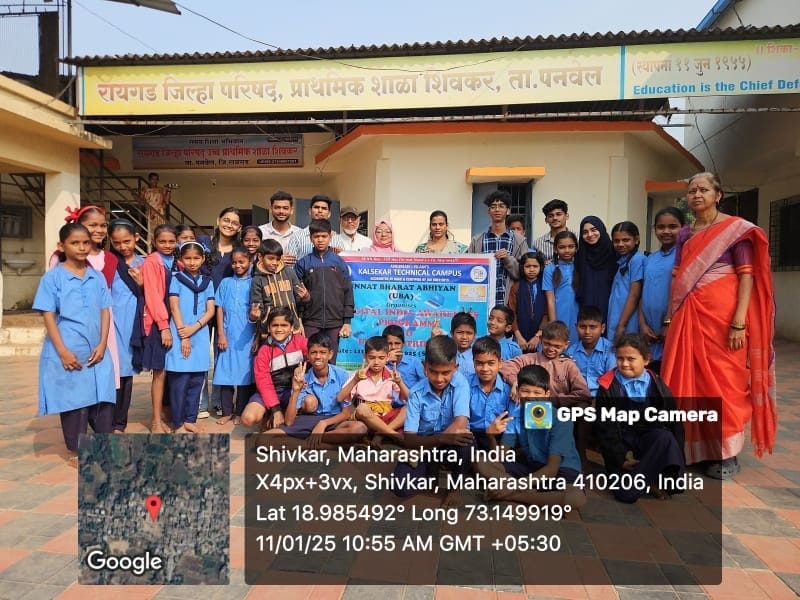 Digital India Awareness program 2025 - 03