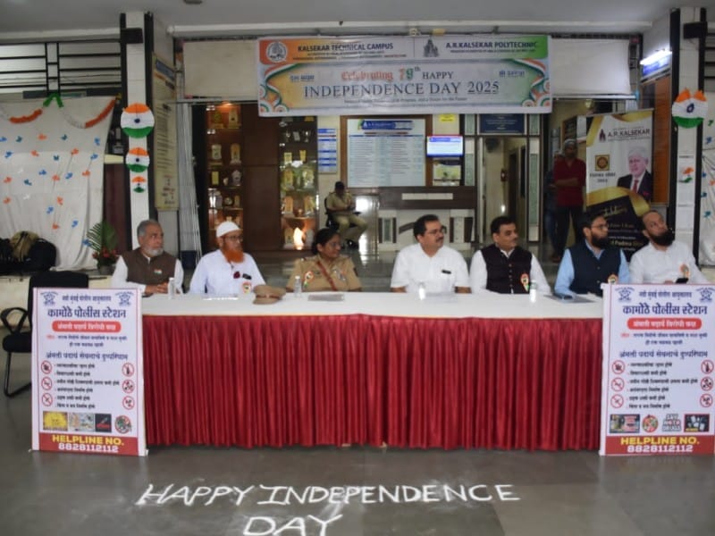 15 August 2025-26 - 03